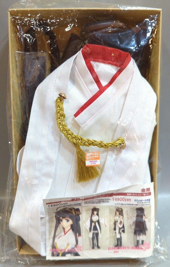 CHERRY MILK 60cm DD DDS 艦これ 艦隊これくしょん 金剛
