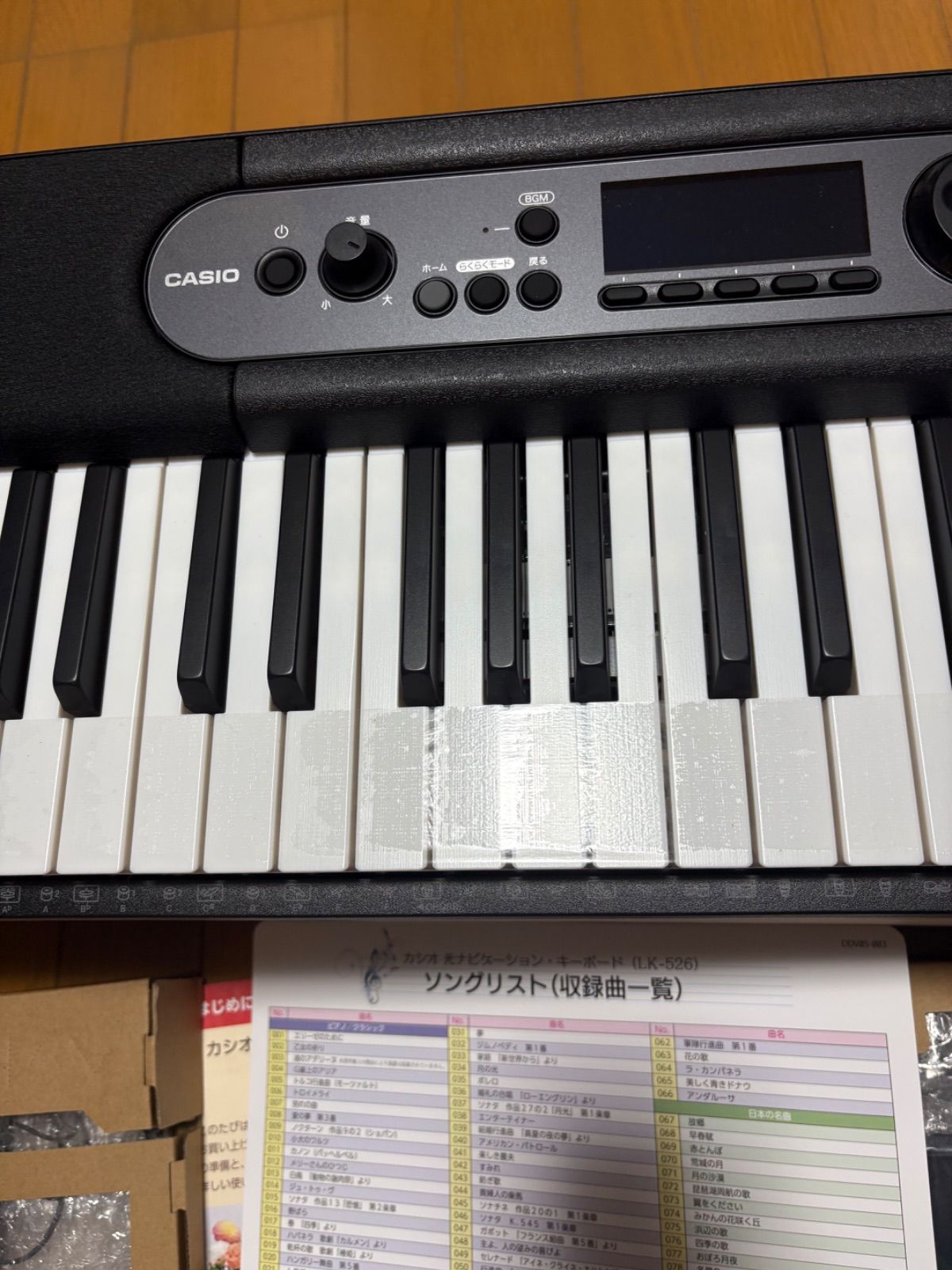 未使用品】Casio カシオ 電子ピアノ LK-526 光ナビゲーション 黒