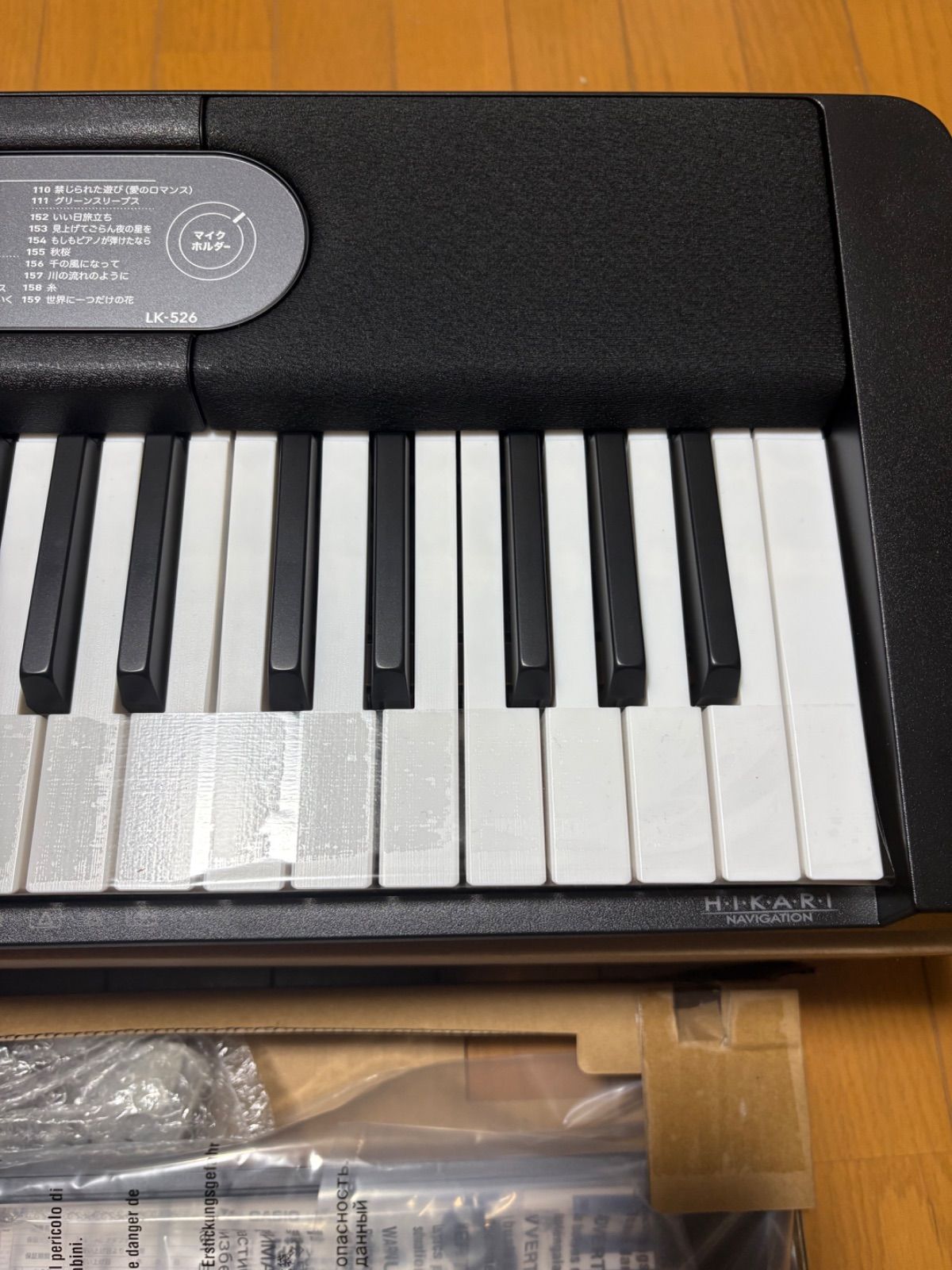 未使用品】Casio カシオ 電子ピアノ LK-526 光ナビゲーション 黒