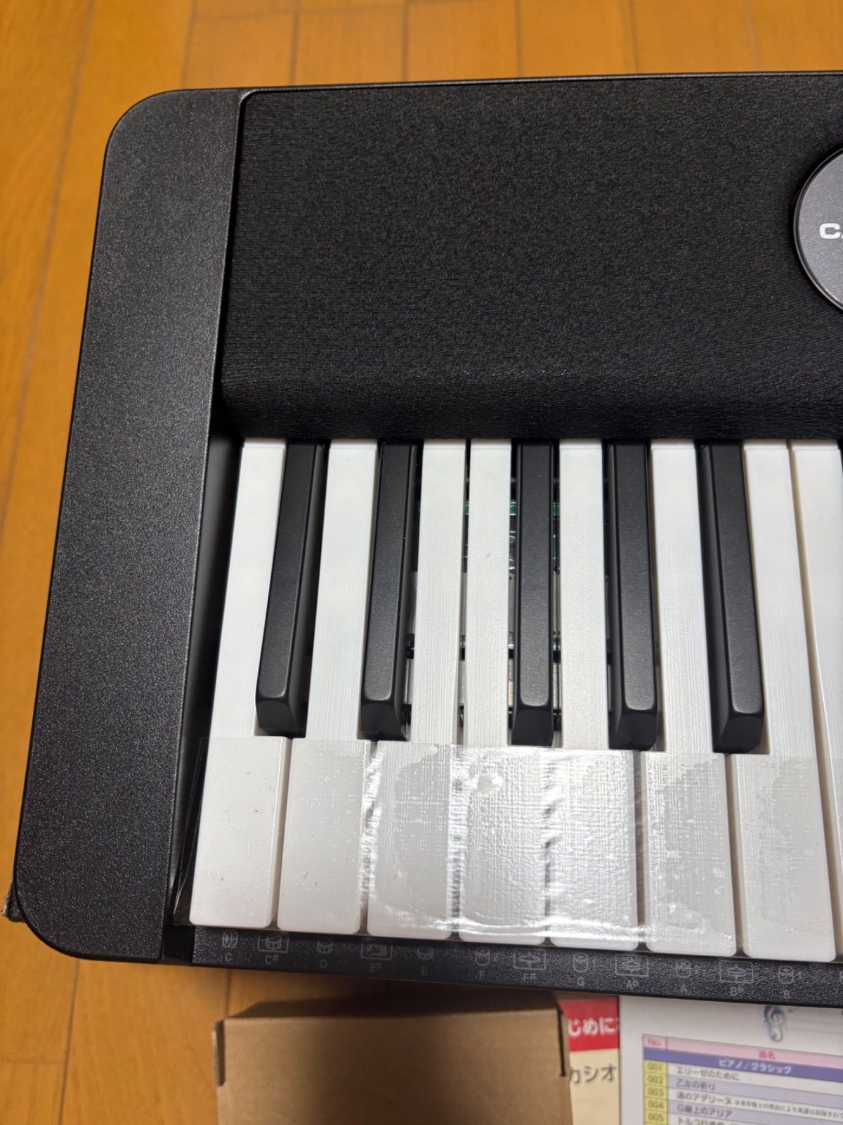未使用品】Casio カシオ 電子ピアノ LK-526 光ナビゲーション 黒