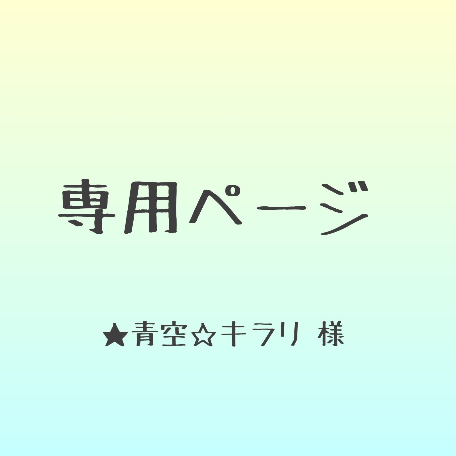 【専用ページ】回転チェア レッド