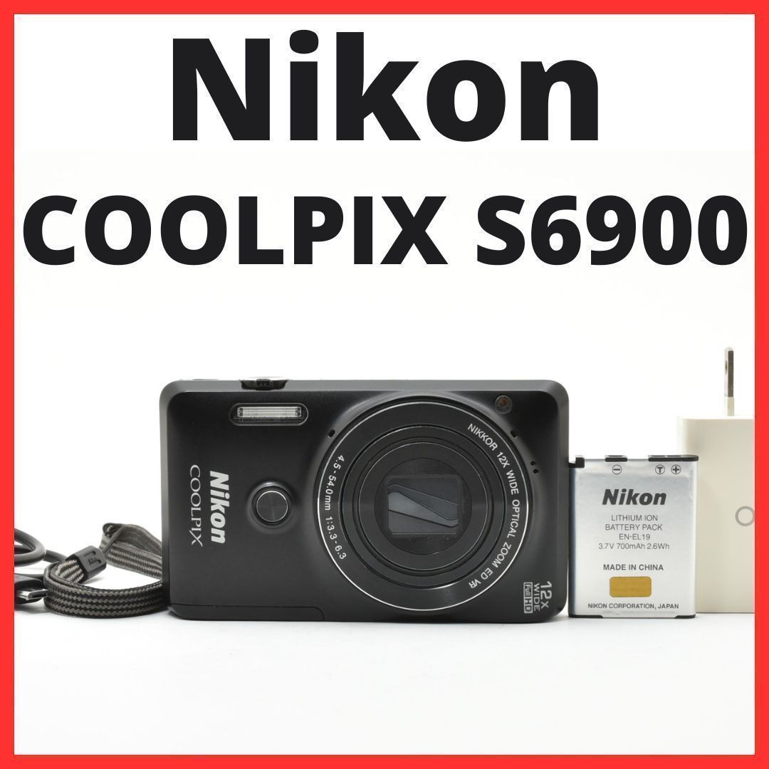 D18[7626D]25 ニコン Nikon COOLPIX S6900