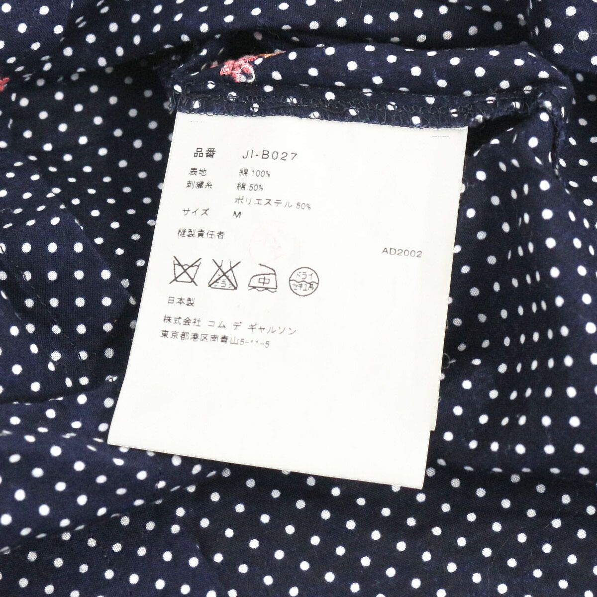 JUNYA WATANABE COMME des GARCONS ジュンヤワタナベ コムデギャルソン