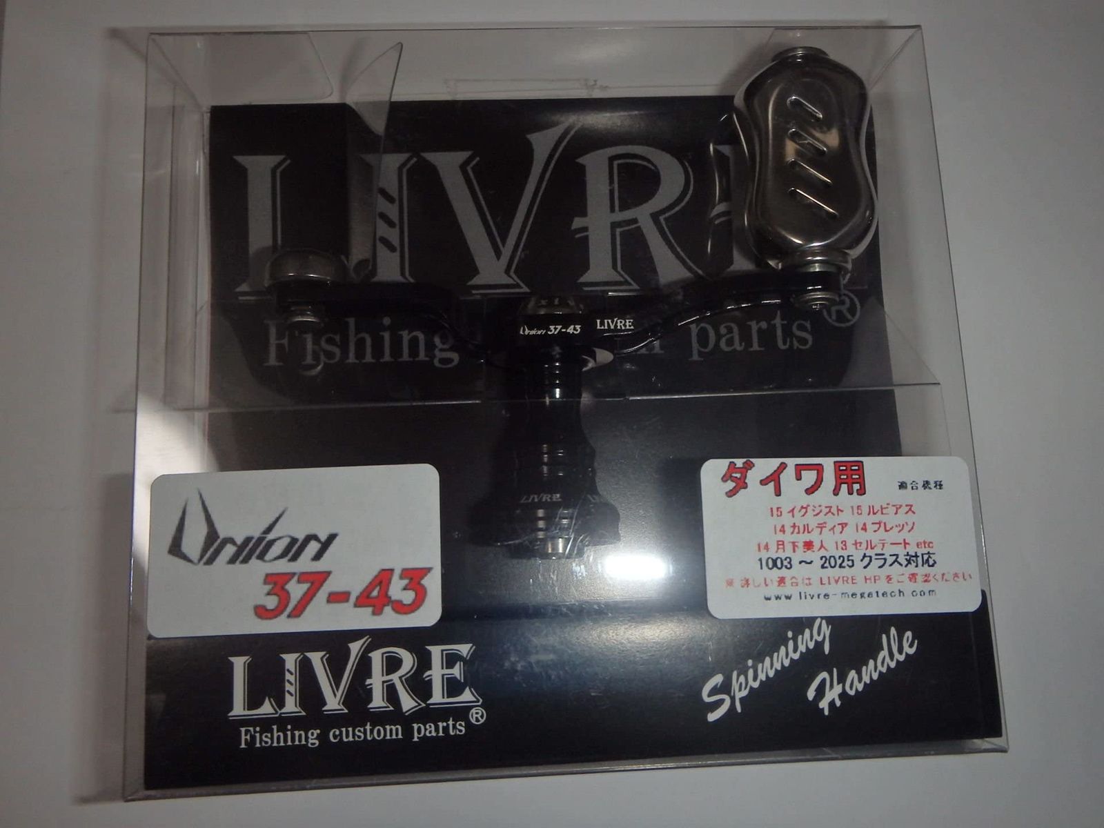 新品 LIVRE(リブレ) ユニオン37-43Finoノブ ダイワ用ブラック×チタン 6832