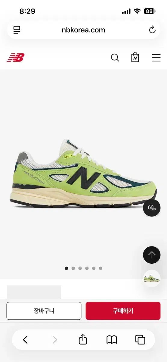 ニューバランス 990c4 ディープオーシャン US10.5 新品
