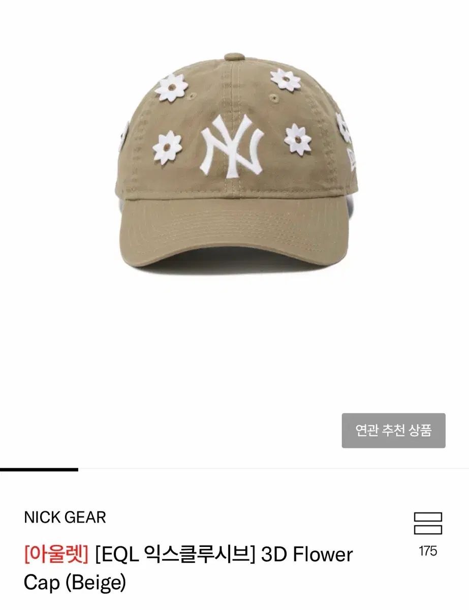 ユニセックス ニックギア フラワー ベースボールキャップ 6,697円