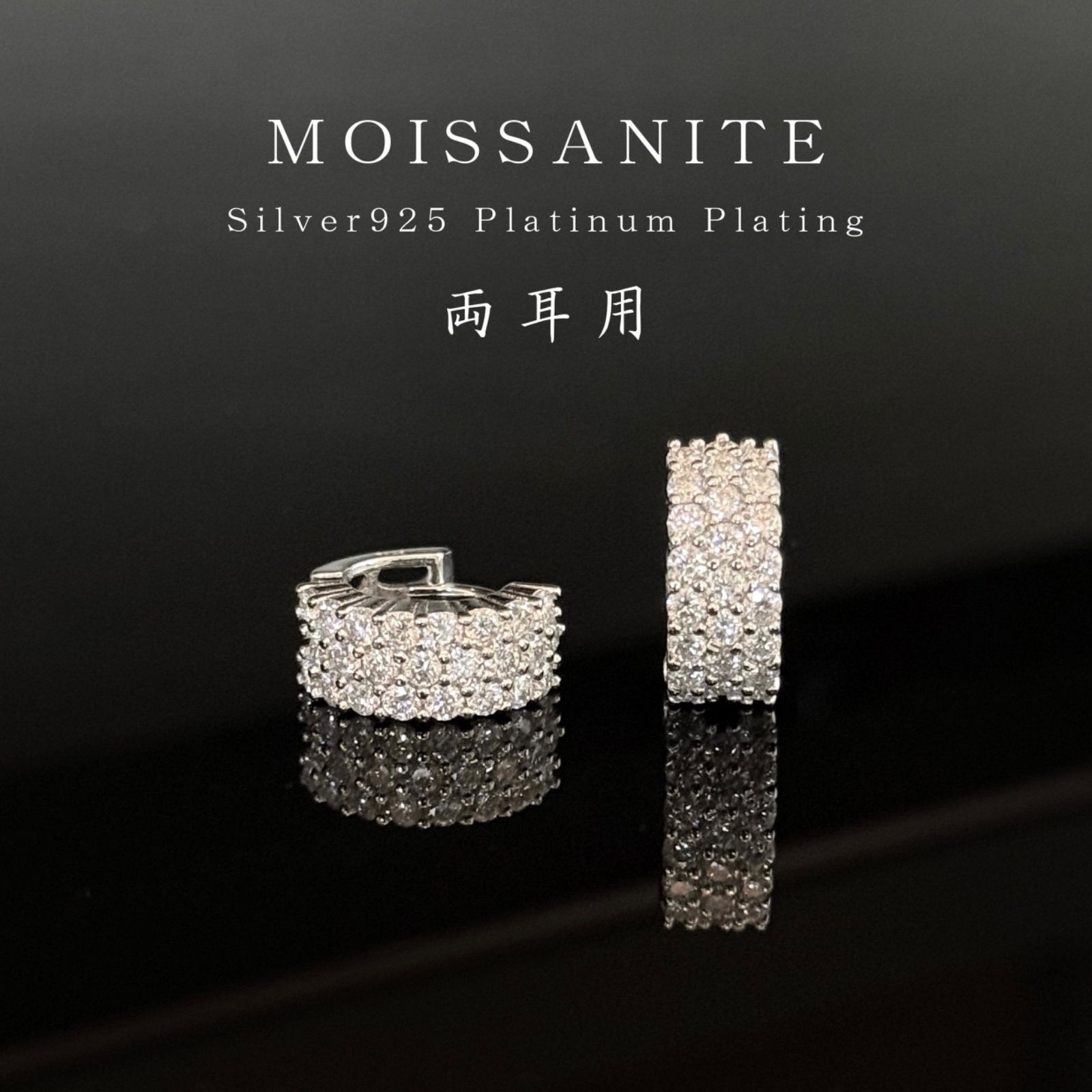 モアサナイト パヴェ ミニフープピアス Silver925プラチナ／ゴールドメッキ加工 【MKP0001】
