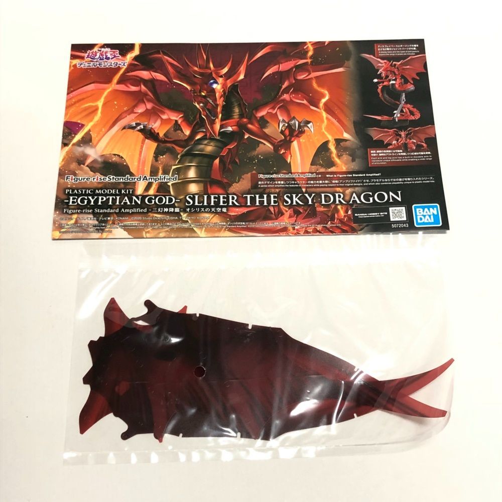 34.【未組立】 オシリスの天空竜 三幻神降臨 Figure-rise Standard