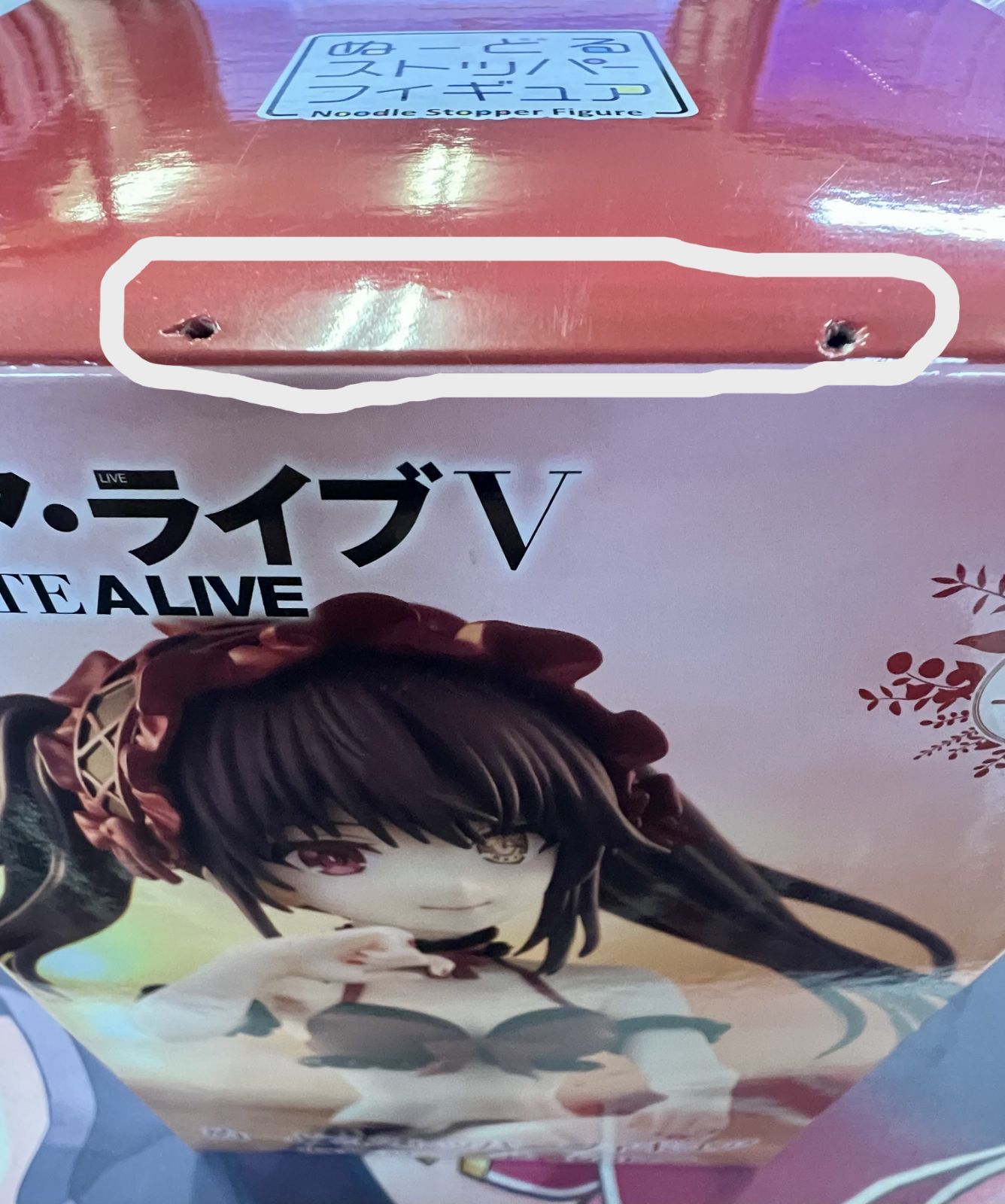 未開封、一部箱傷みあり デート・ア・ライブ フィギュア 15種セット