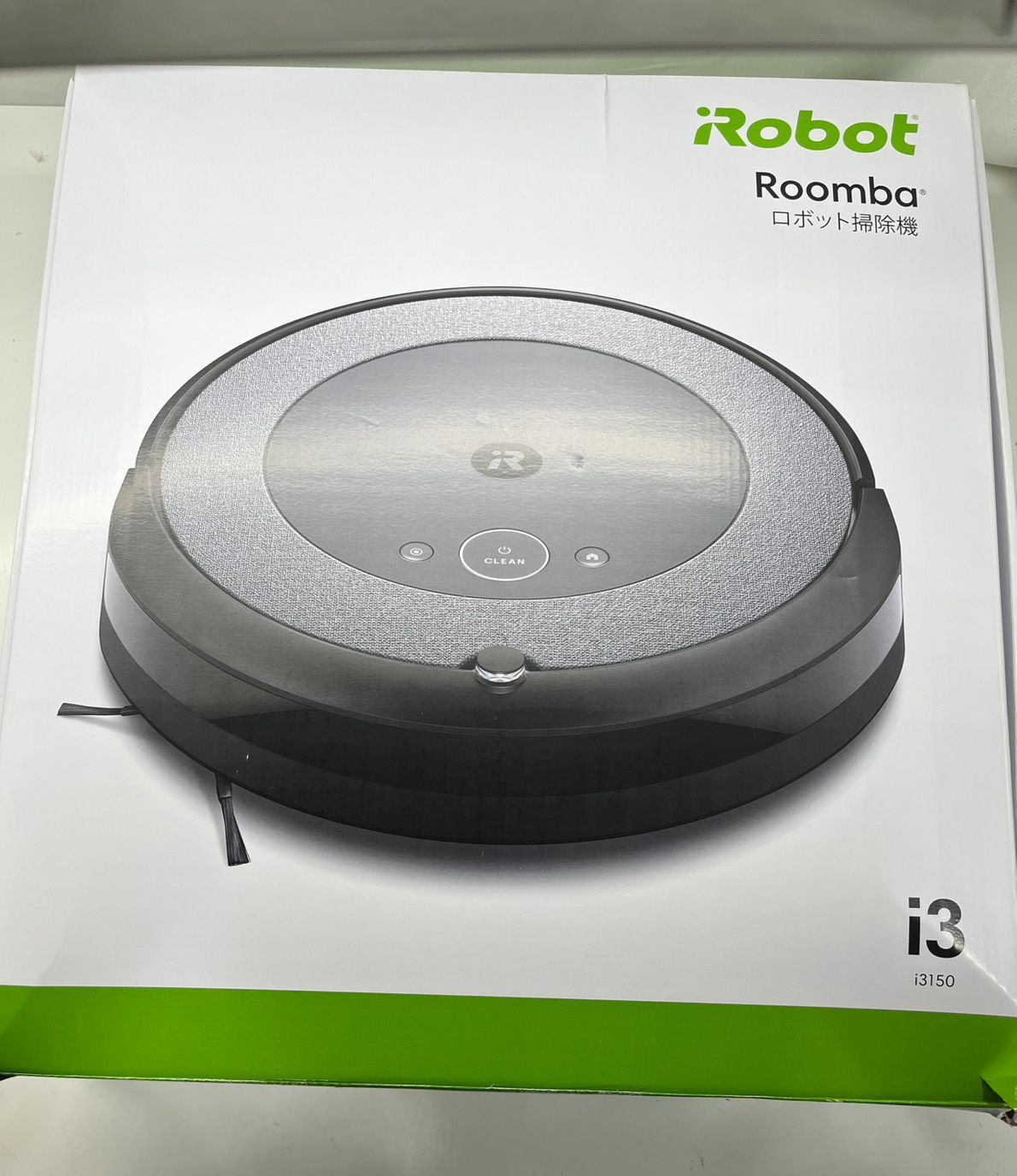 ○ iRobot アイロボット Roomba ルンバ i3シリーズ i3150 ロボット掃除