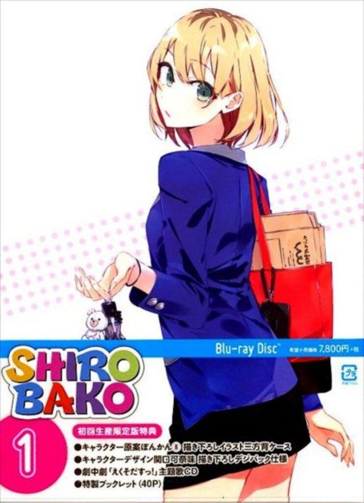 ワーナー・ホーム・ビデオ アニメBlu-ray SHIROBAKO 初回生産限定版全8巻 セット