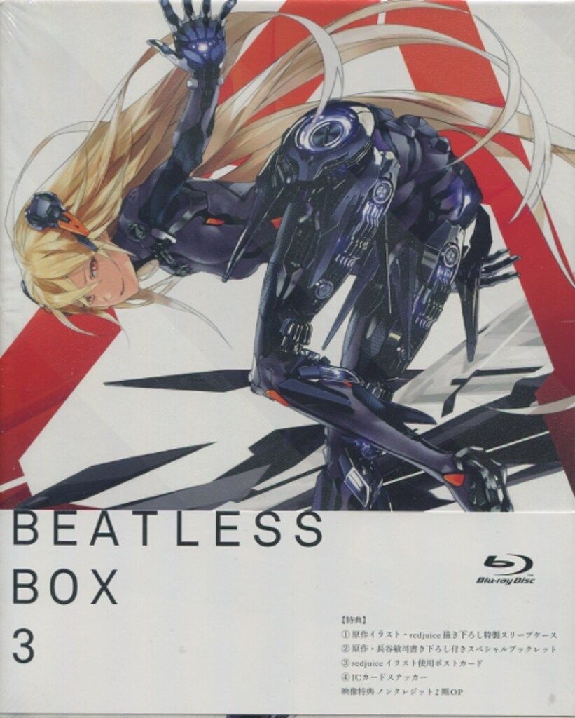 ※未開封 アニメBlu-ray BEATLESS Blu-ray BOX 3