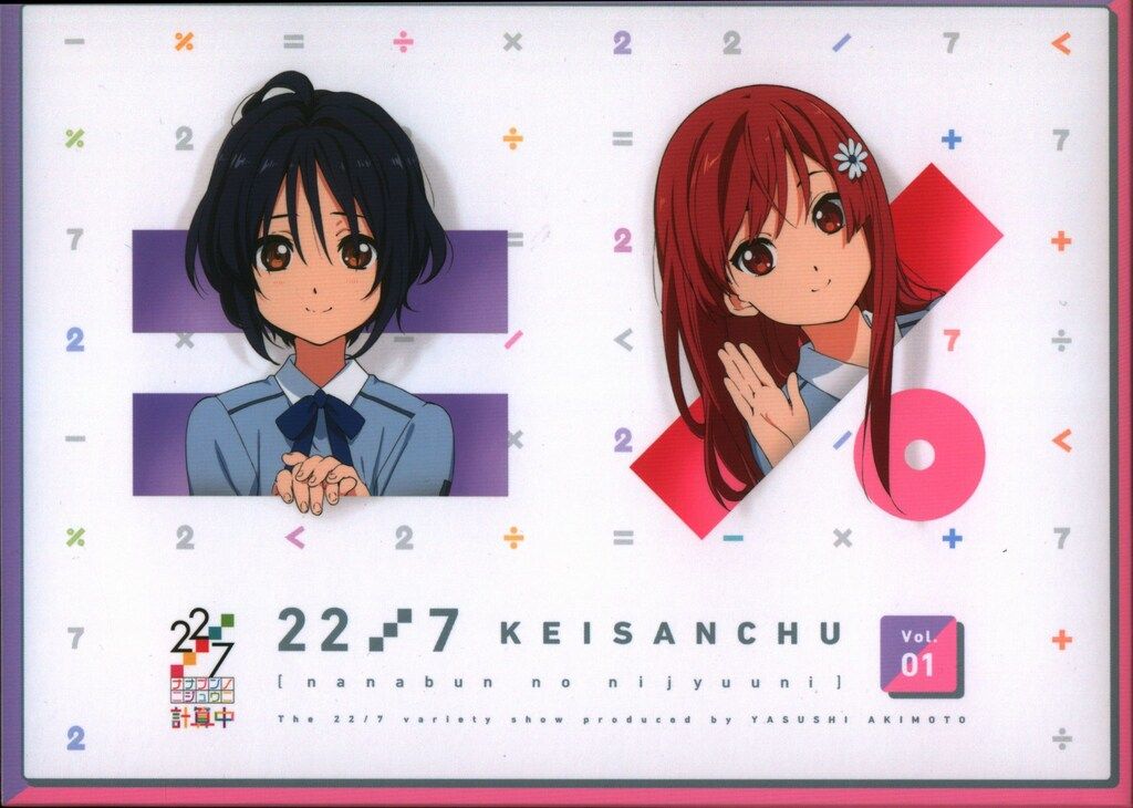 アニメBlu-ray 22/7計算中 初回仕様限定版 全6巻 セット