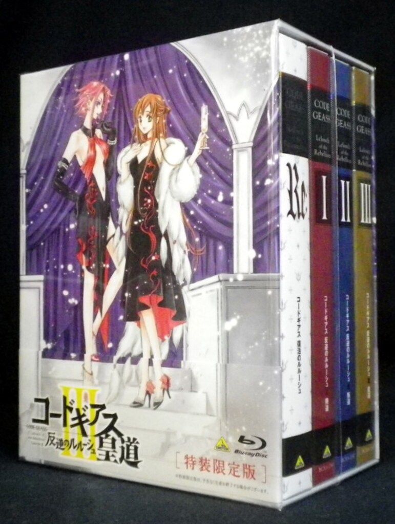 アニメBlu-ray 劇場 コードギアス 反逆のルルーシュ特装限定版+Aon復活全4巻 セット