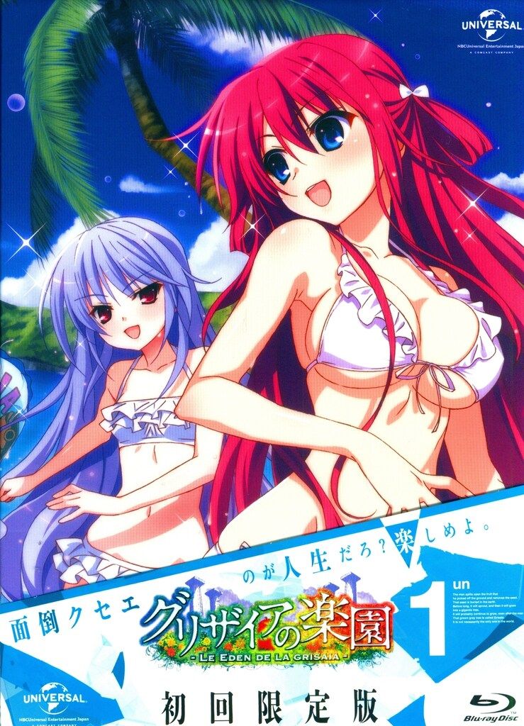 アニメBlu-ray グリザイアの楽園 初回全5巻 セット