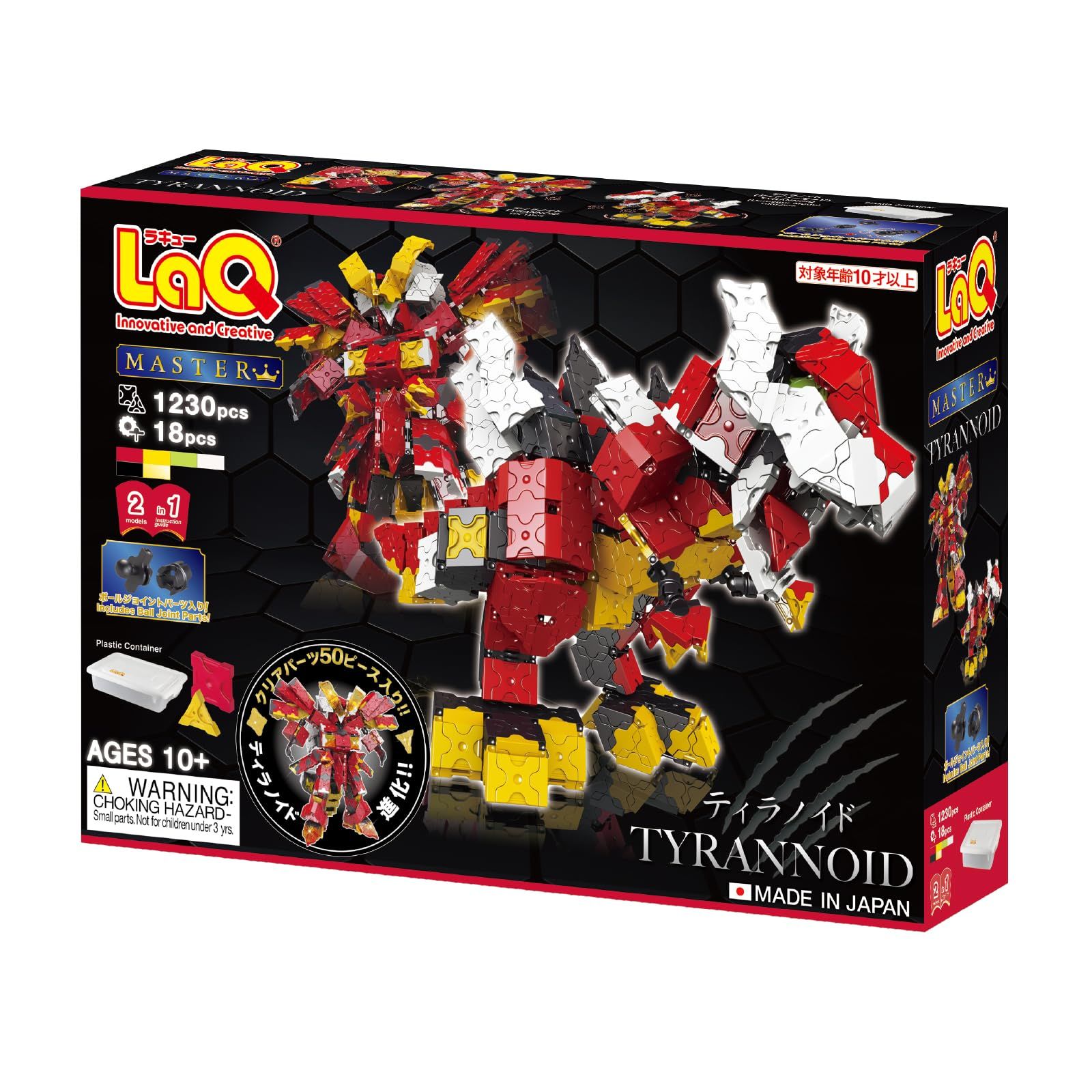 新品 Yoshiritsu LaQ マスター ティラノイド プラスチックコンテナVer.(1230pcs+18pcs) L009616 【新仕様】
