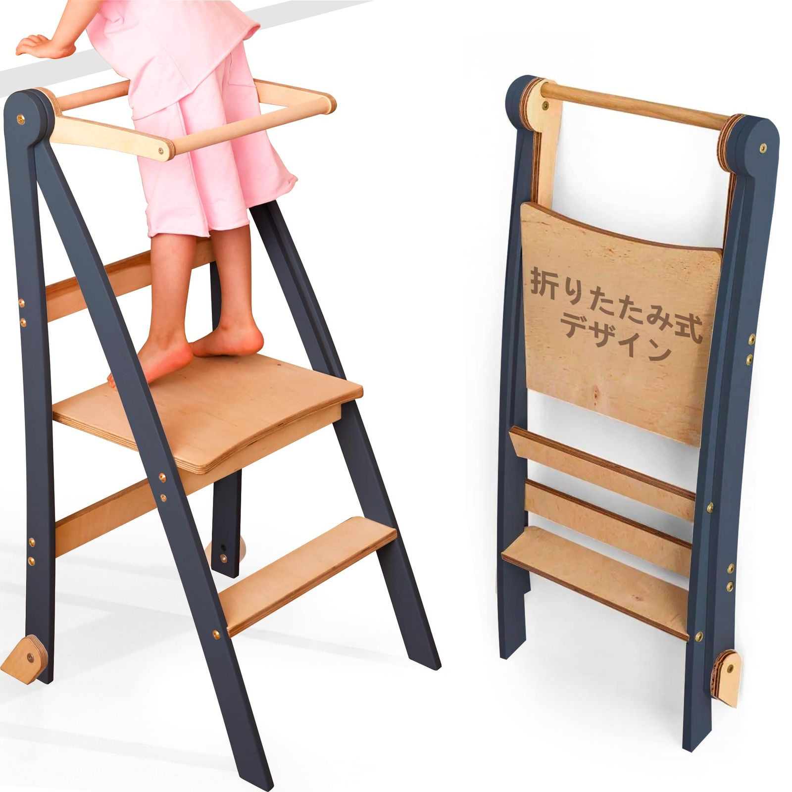 新品 木製モンテッソーリ学習タワー 省スペース設計：折りたたみ式 学習タワー 子供用踏み台 反転防止付き