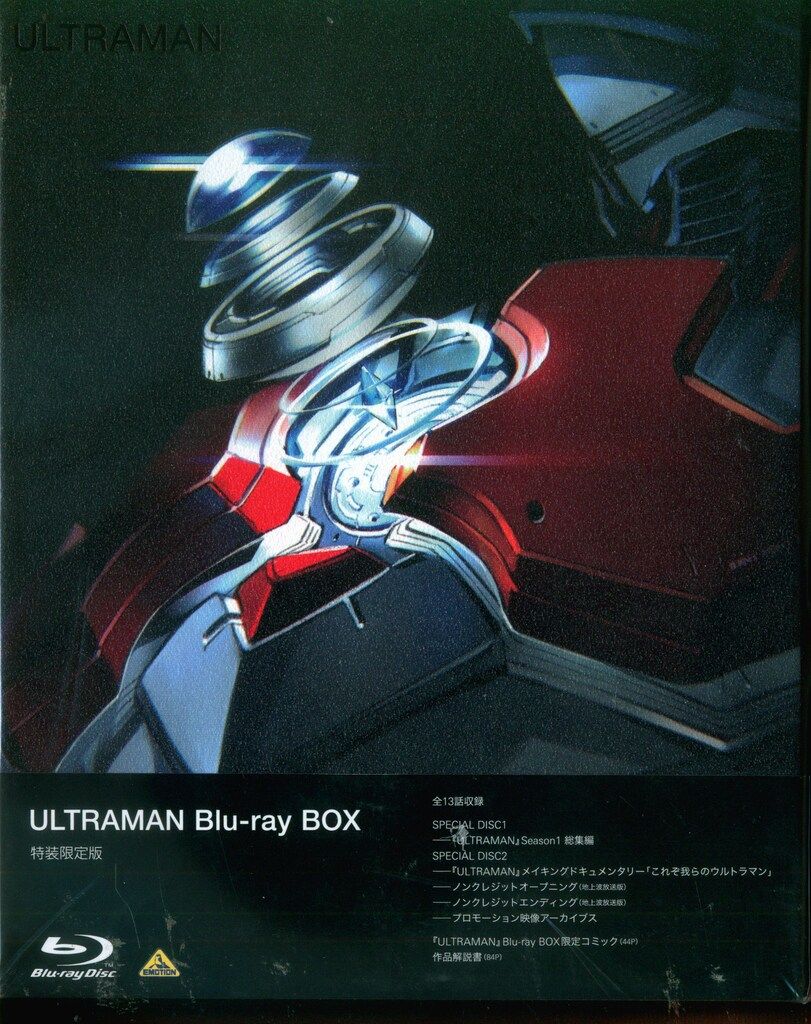 バンダイナムコアーツ アニメBlu-ray ULTRAMAN Blu-ray BOX 特装限定版