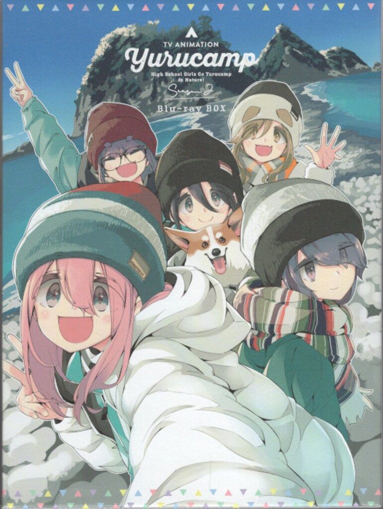 アニメBlu-ray ゆるキャン△ SEASON2 Blu-ray BOX