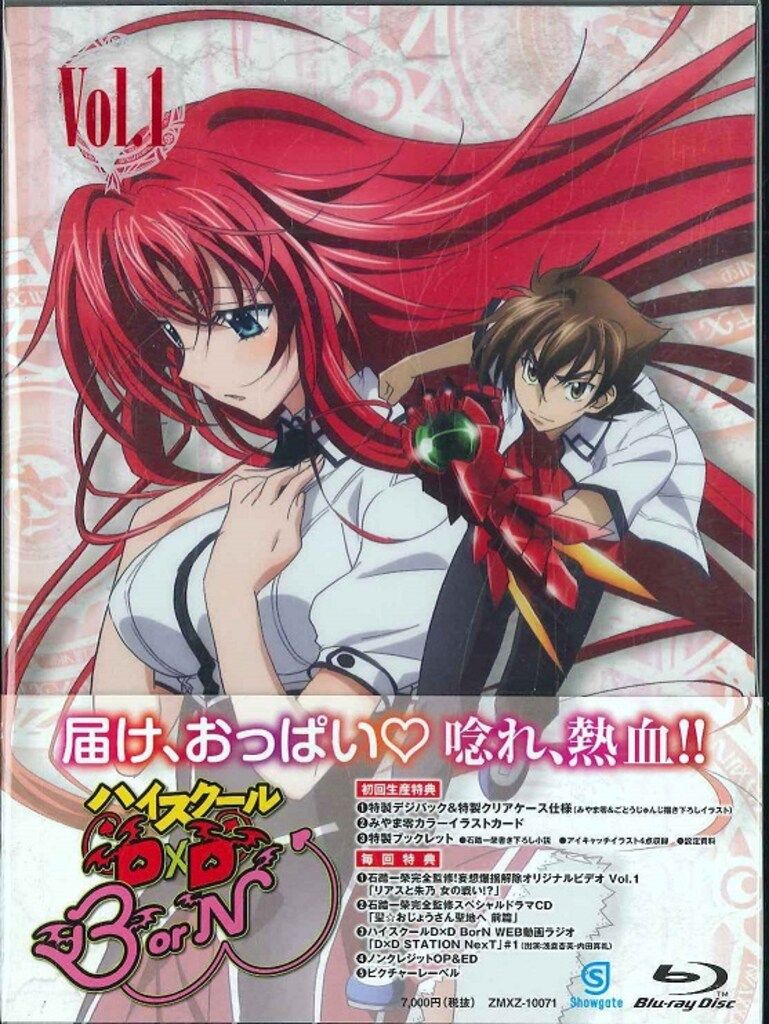 メディアファクトリー アニメBlu-ray ハイスクールD×D BorN 初回生産版全6巻 セット