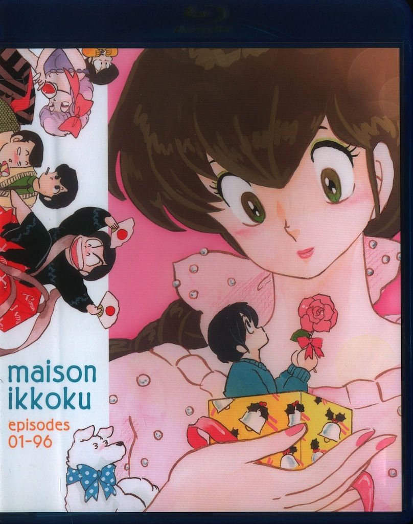アニメBlu-ray 高橋留美子 めぞん一刻 Blu-ray SET スペシャルプライス版