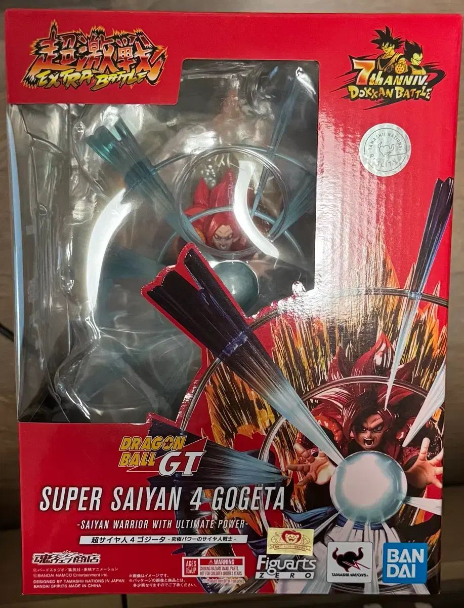 ドラゴンボールGT フィギュアアーツZERO 超サイヤ人4 ゴジータ フィギュア