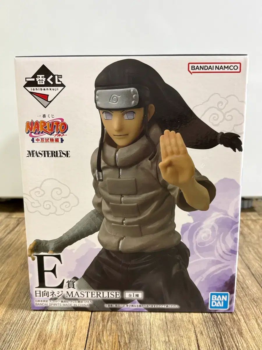 (未開封) NARUTO -ナルト- ネジ e級 中級忍者