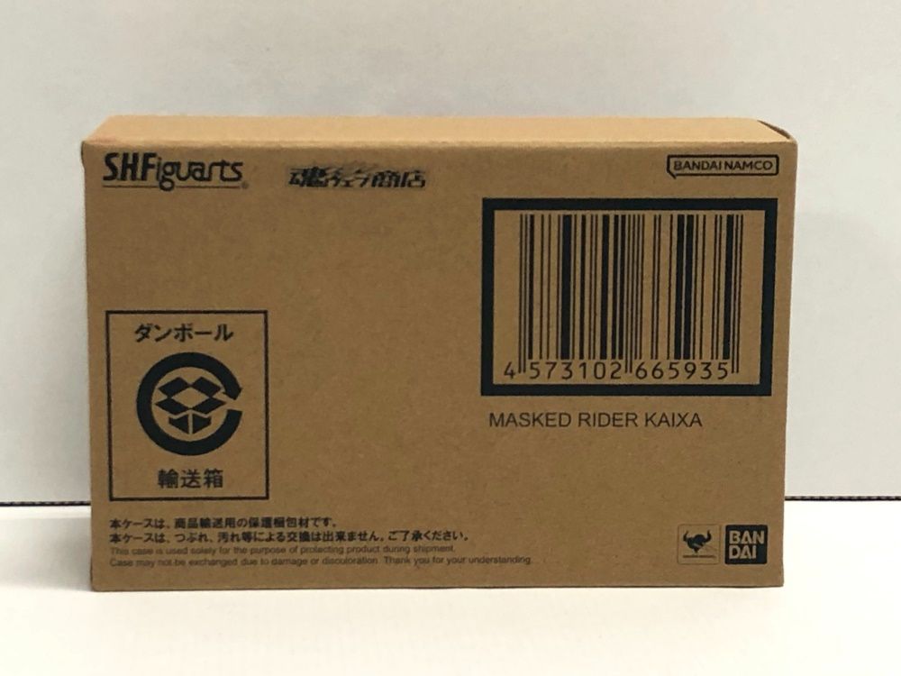 30.【輸送箱未開封】S.H.Figuarts (真骨彫製法) 仮面ライダーカイザ