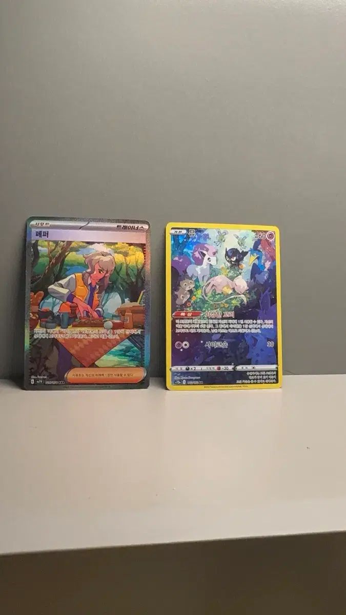ポケモンカード