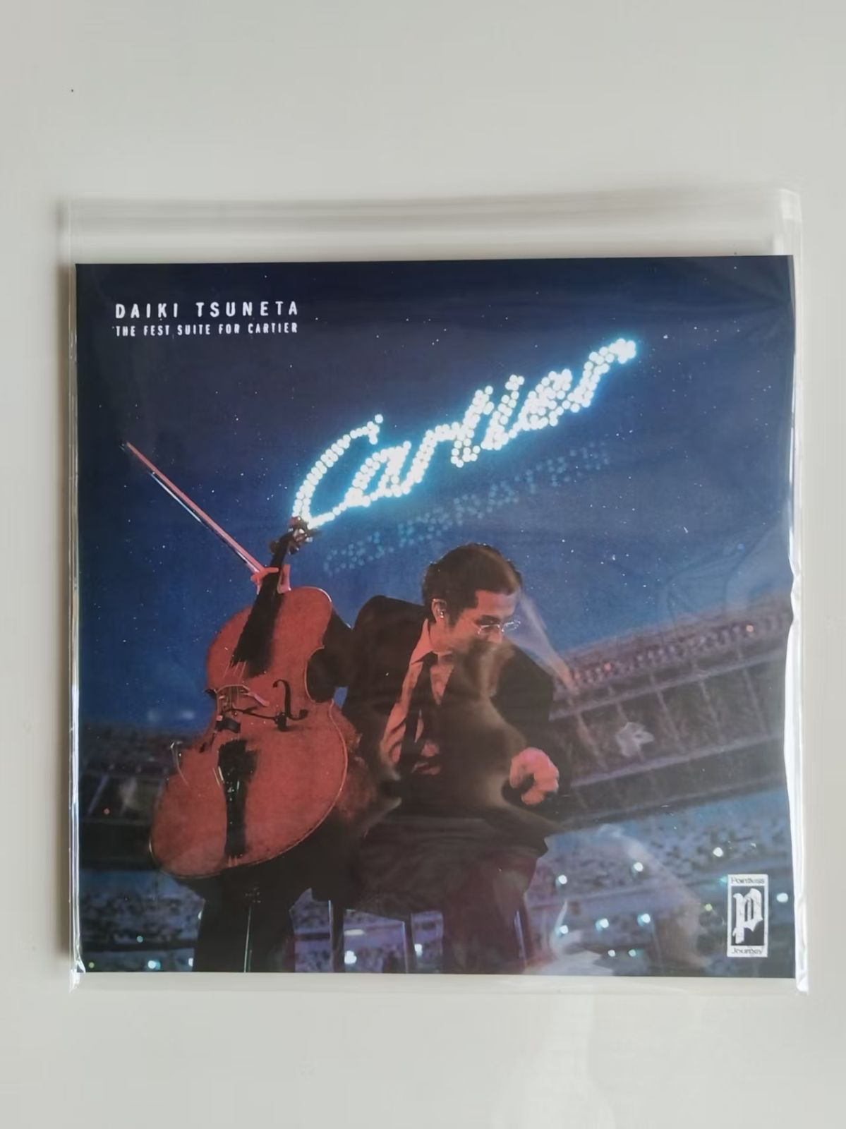 常田大希 祝祭 THE FEST SUITE FOR CARTIER レコード - メルカリ