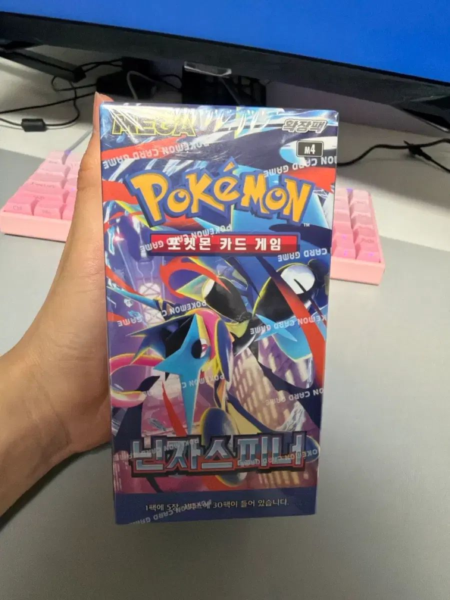 ポケモンカード 忍者スピナー