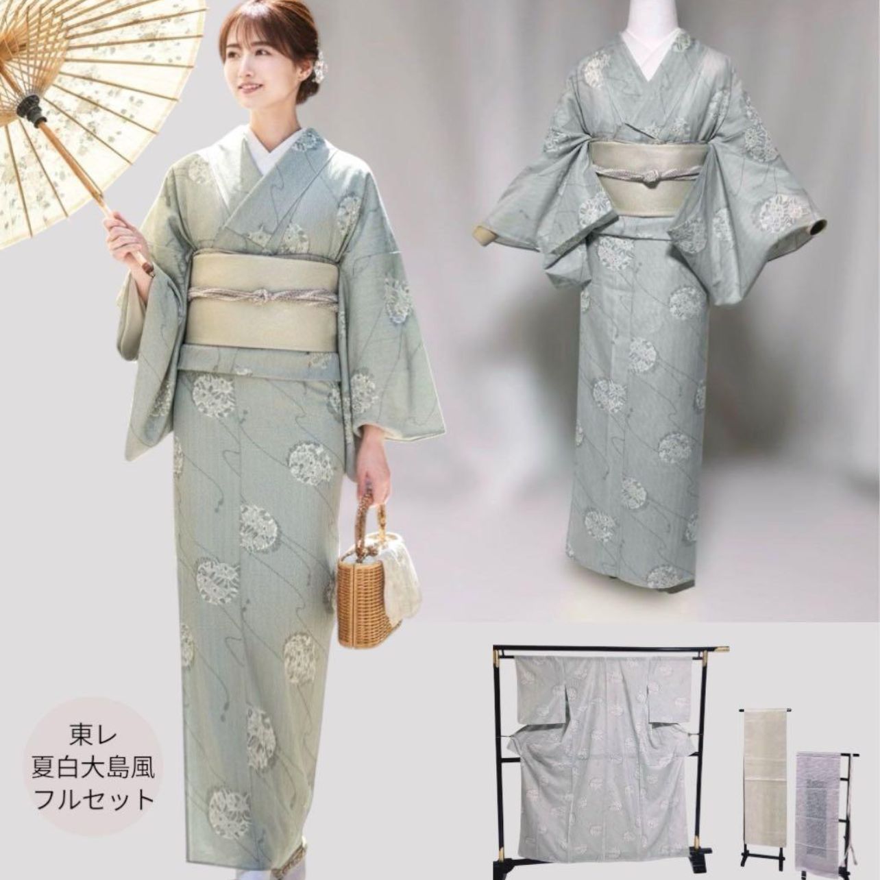 東レシルック 夏白大島風 薄物 小紋 フルセット 雪輪 夏着物 洗える着物 美品 38,025円
