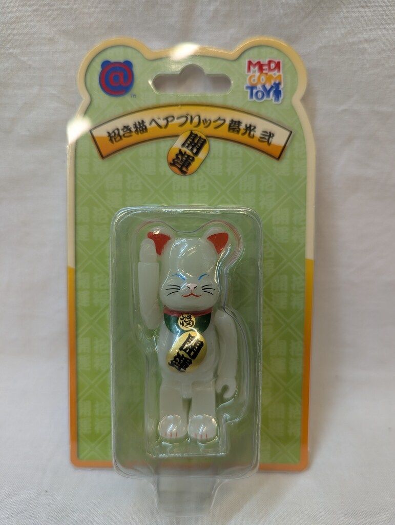 MEDICOM TOY BE@RBRICK 招き猫ベアブリック 蓄光 弐 開運 100% 100%