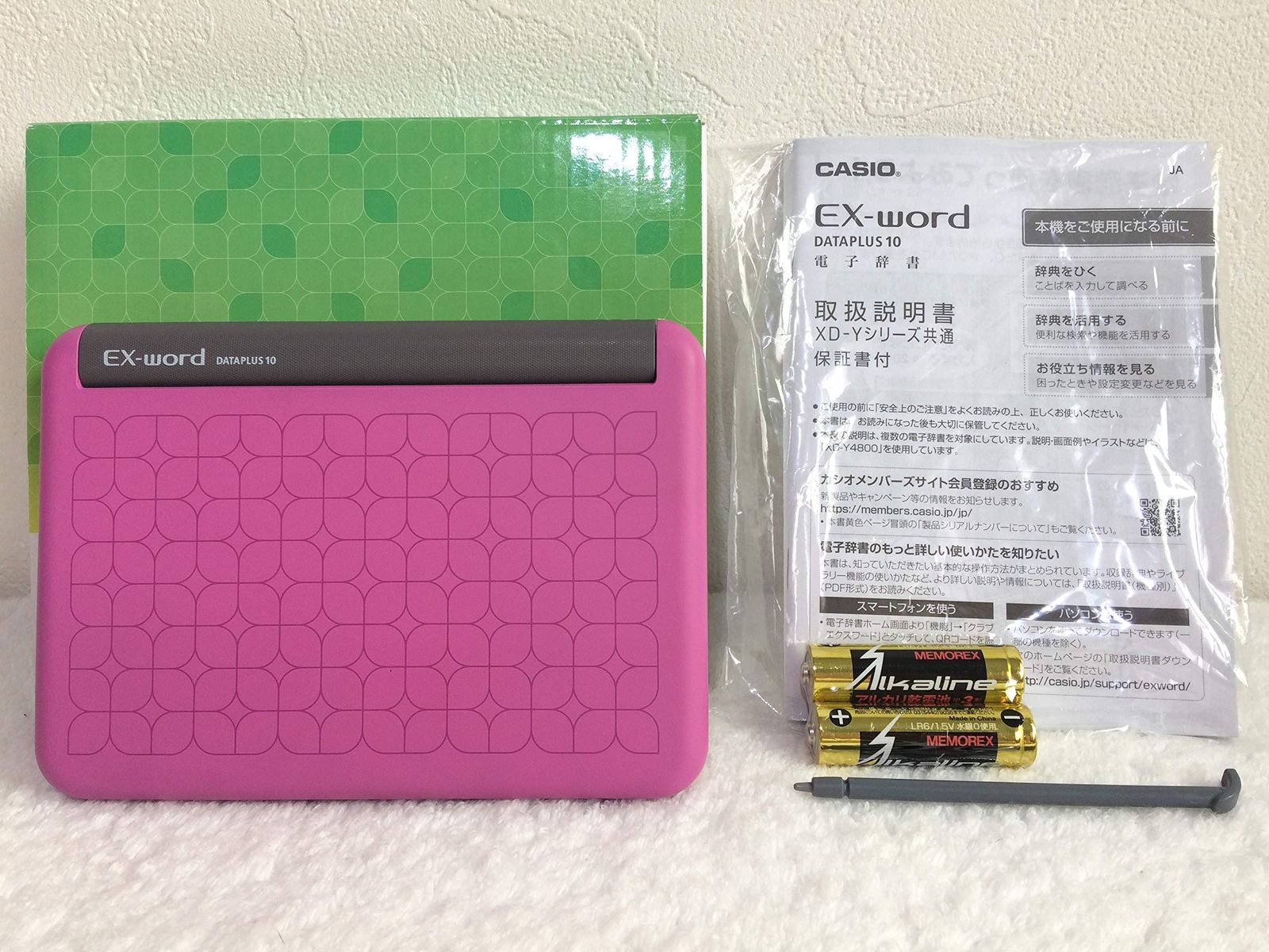 新品 カシオ 電子辞書 エクスワード 高校生モデル XD-Y4800MP マゼンダピンク コンテンツ170