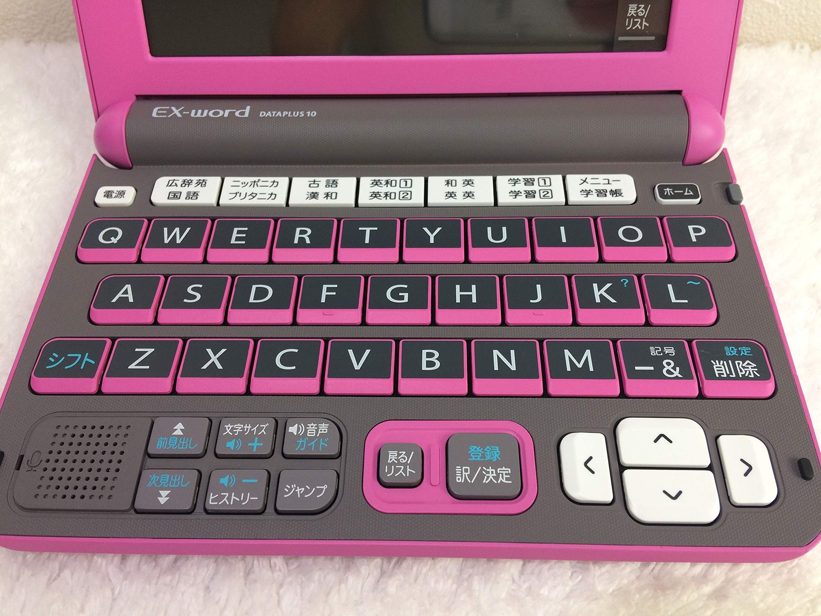 新品 カシオ 電子辞書 エクスワード 高校生モデル XD-Y4800MP マゼンダピンク コンテンツ170