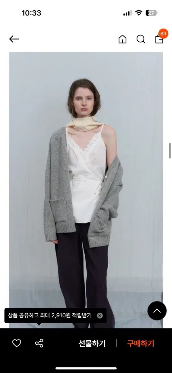 ポエト bell frilled cami dress ivory