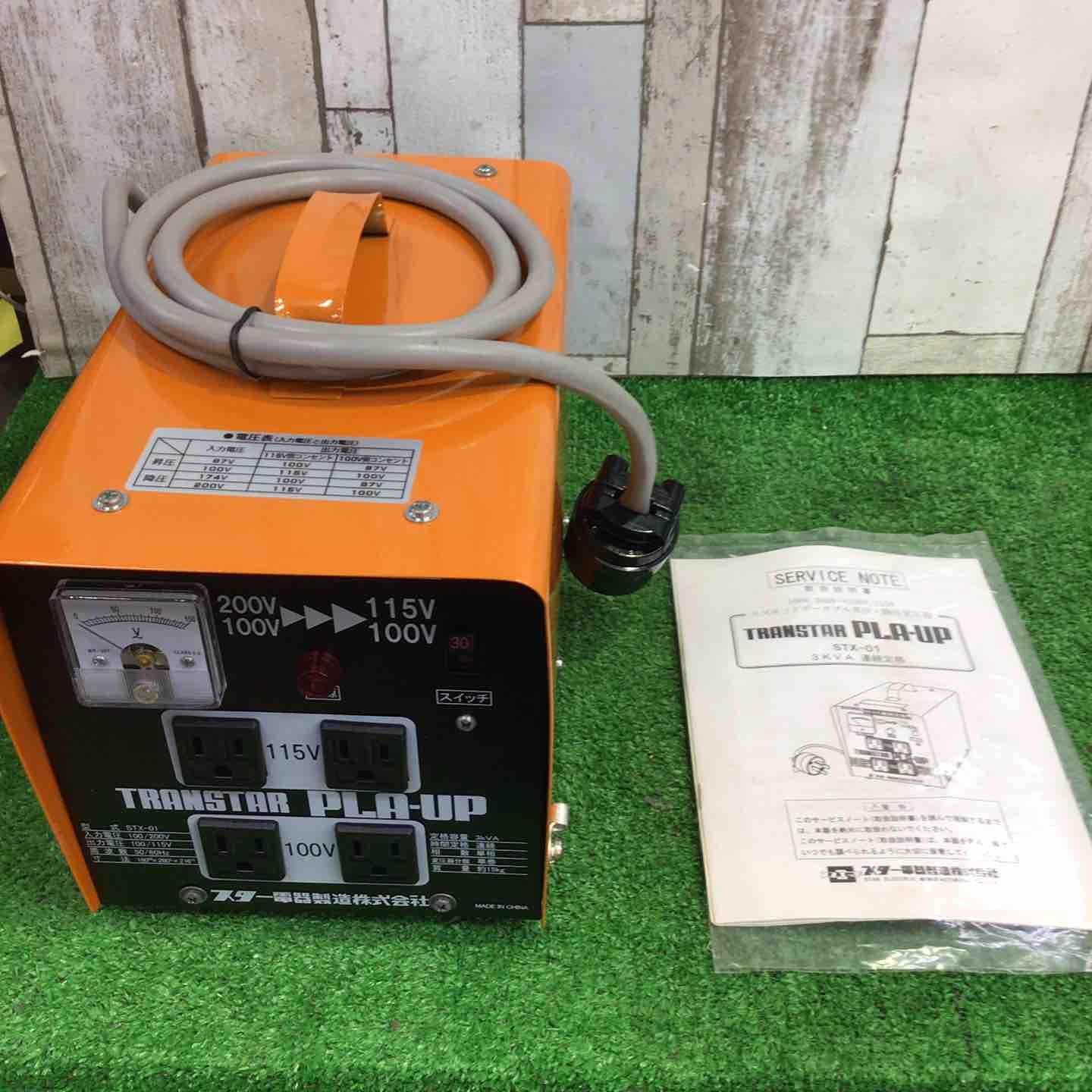 ◇スズキッド(SUZUKID) 変圧器 STX-01【町田店】 - メルカリ