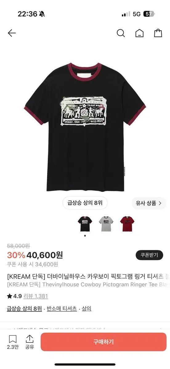 ザヴァイナルハウス カウボーイ リンガー Tシャツ ブラック