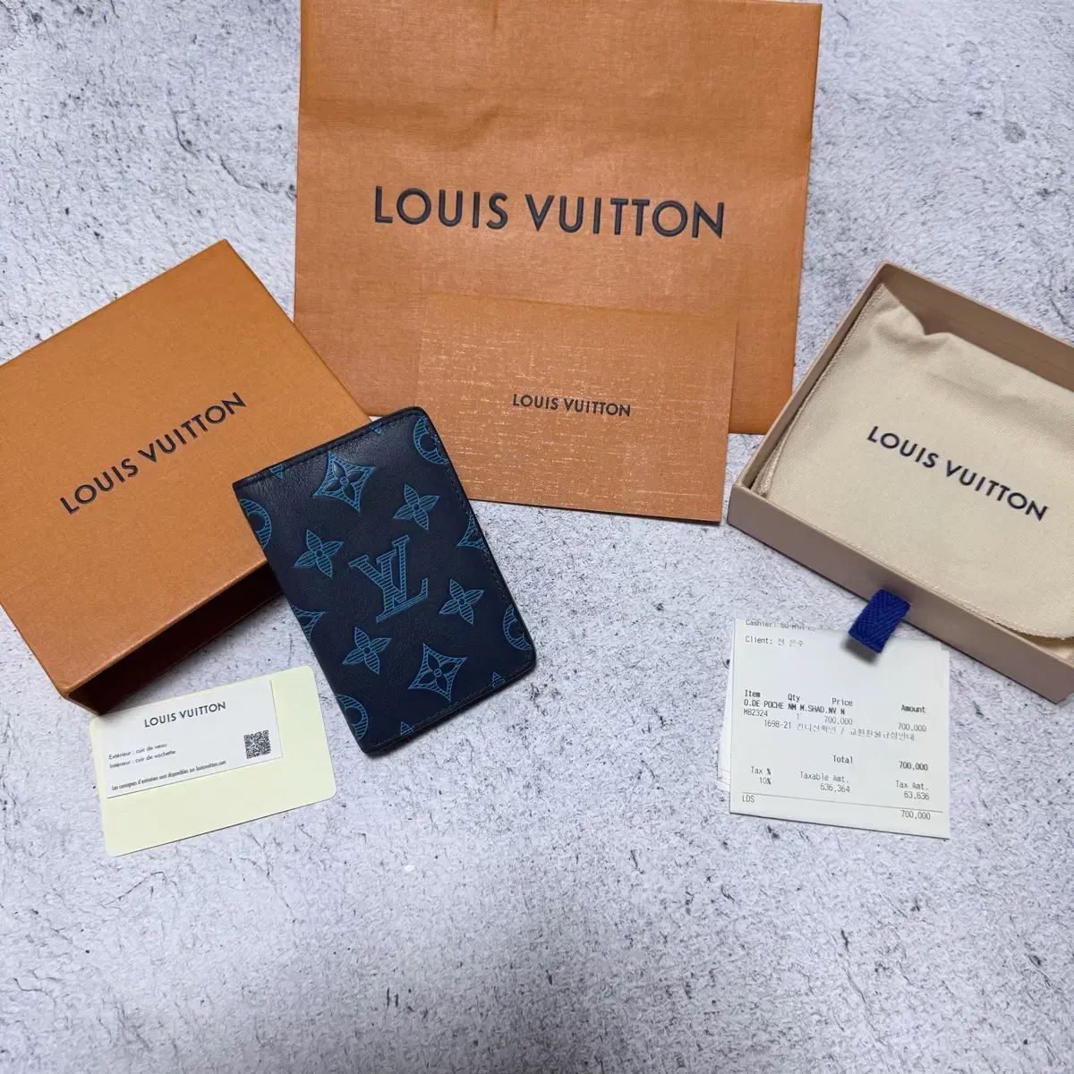 フルセット OS Louis Vuitton ルイヴィトン シャドウ オーガナイザー ネイビー ブルー