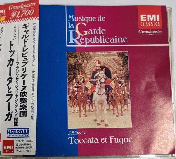 中古CD】ギャルド・レピュブリケーヌ吹奏楽団の名技/バッハ:トッカータ