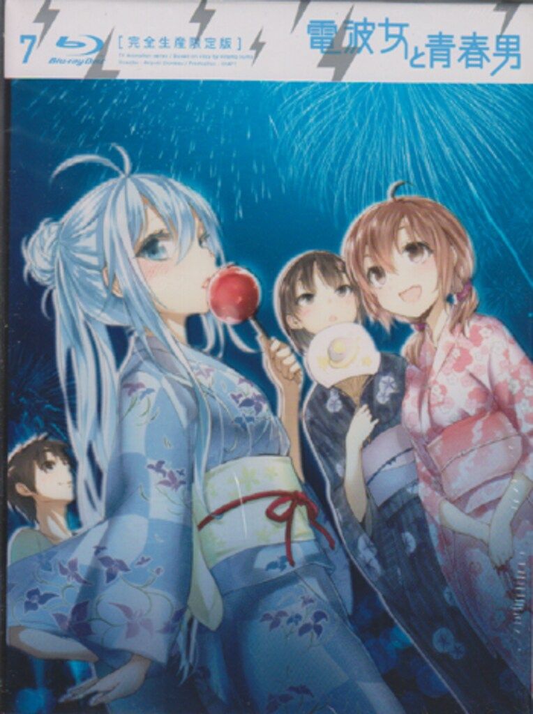 アニメBlu-ray 電波女と青春男 完全生産限定版全7巻 セット