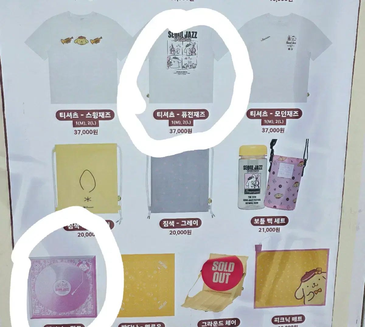 ポンポン Tシャツ ピンク バンダナ