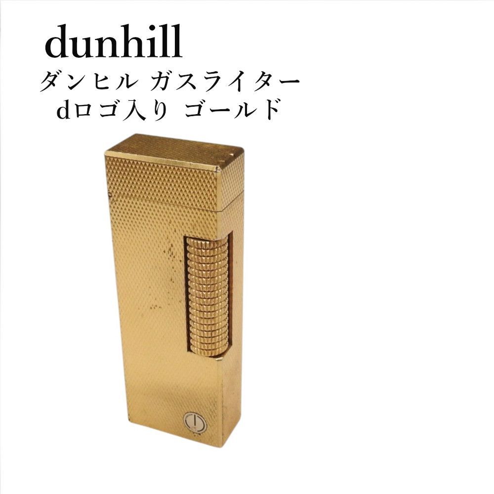 ダンヒル dunhill ガスライター dロゴ入り ゴールド 喫煙グッズ 柄物　【着火確認済み】