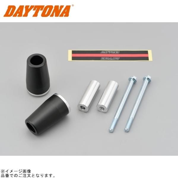 DAYTONA デイトナ 97577 エンジンプロテクター 左右セット シルバー Z900RS/CAF?(’18~’24)