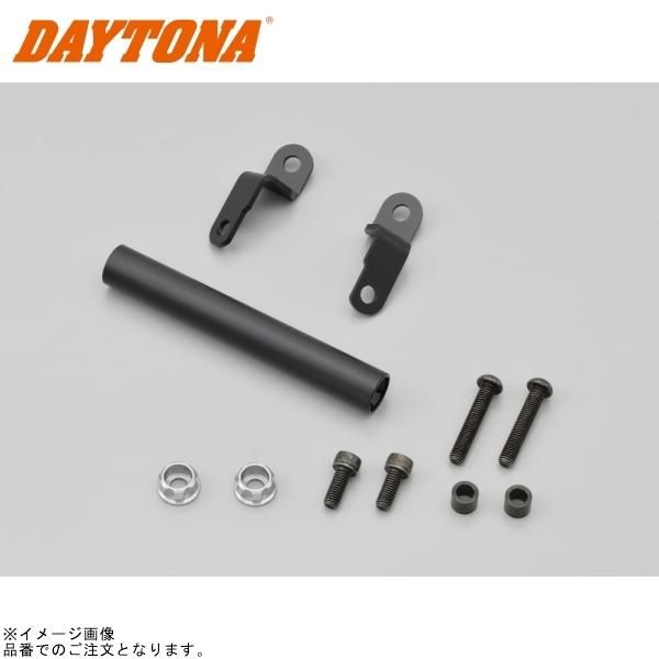 DAYTONA デイトナ 16797 車種別マルチバーホルダー YZF-R25('19～'22