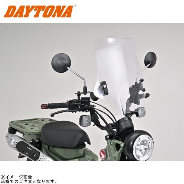 DAYTONA デイトナ 16885 ウインドシールドRS CT125(’20～’23)