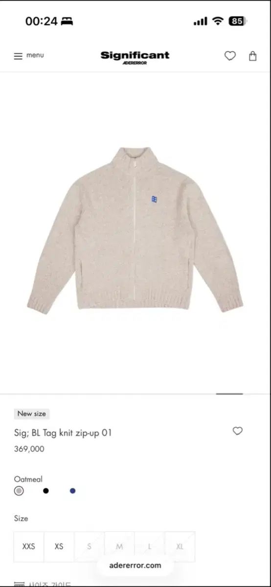 ADER ERROR SIGNIFICANT BL TAG ニットジップアップ オートミール 01 XL