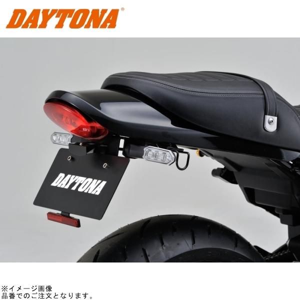DAYTONA デイトナ 98049 LEDフェンダーレスキット(ナンバー取付ステー