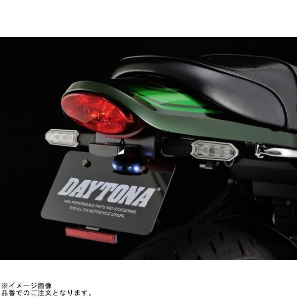 DAYTONA デイトナ 98049 LEDフェンダーレスキット(ナンバー取付ステー
