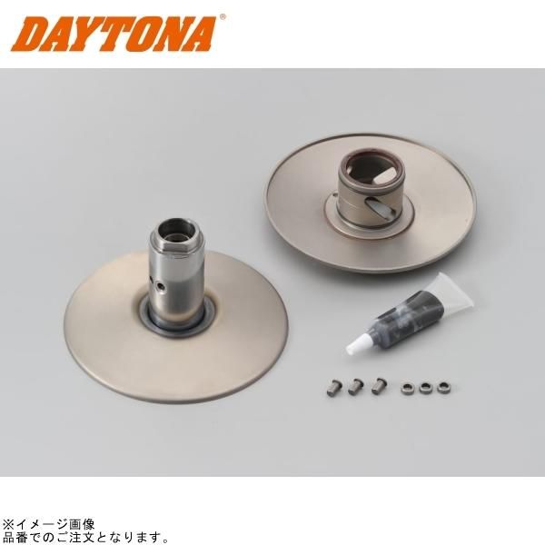 DAYTONA デイトナ 73250 FLATドリブンフェイス アドレス125/V125 スウィッシュ
